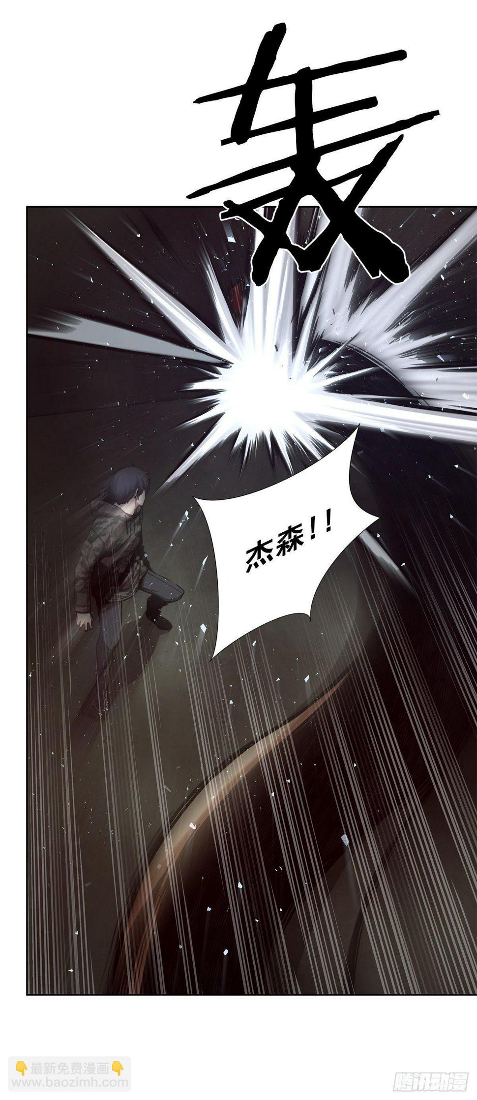 击退对手34