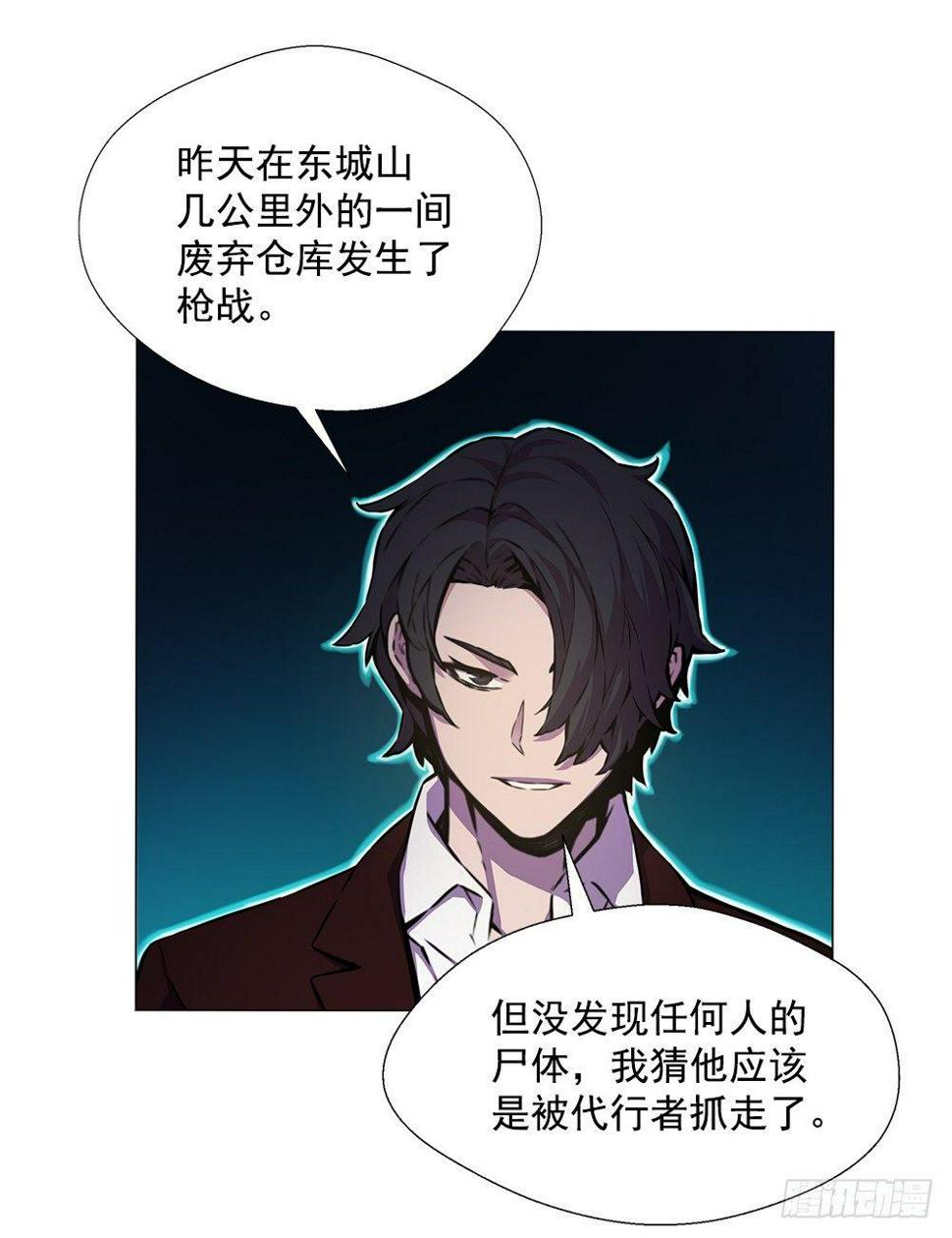 平安会的目的31