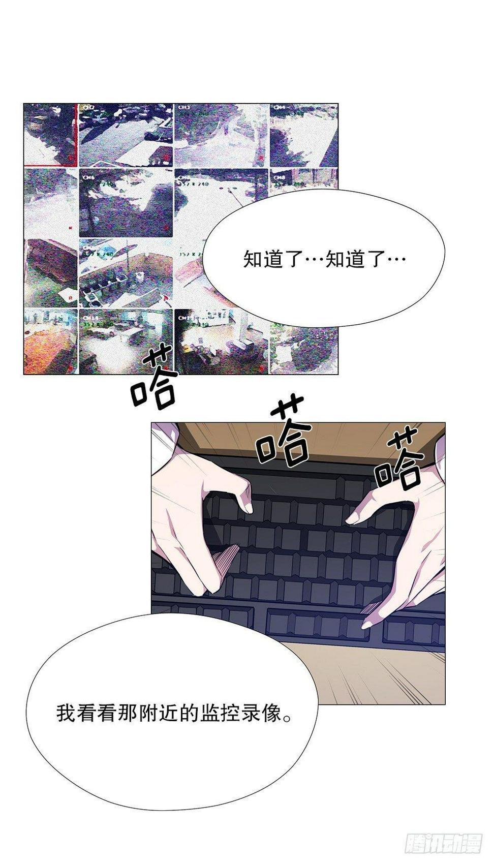 眉目29