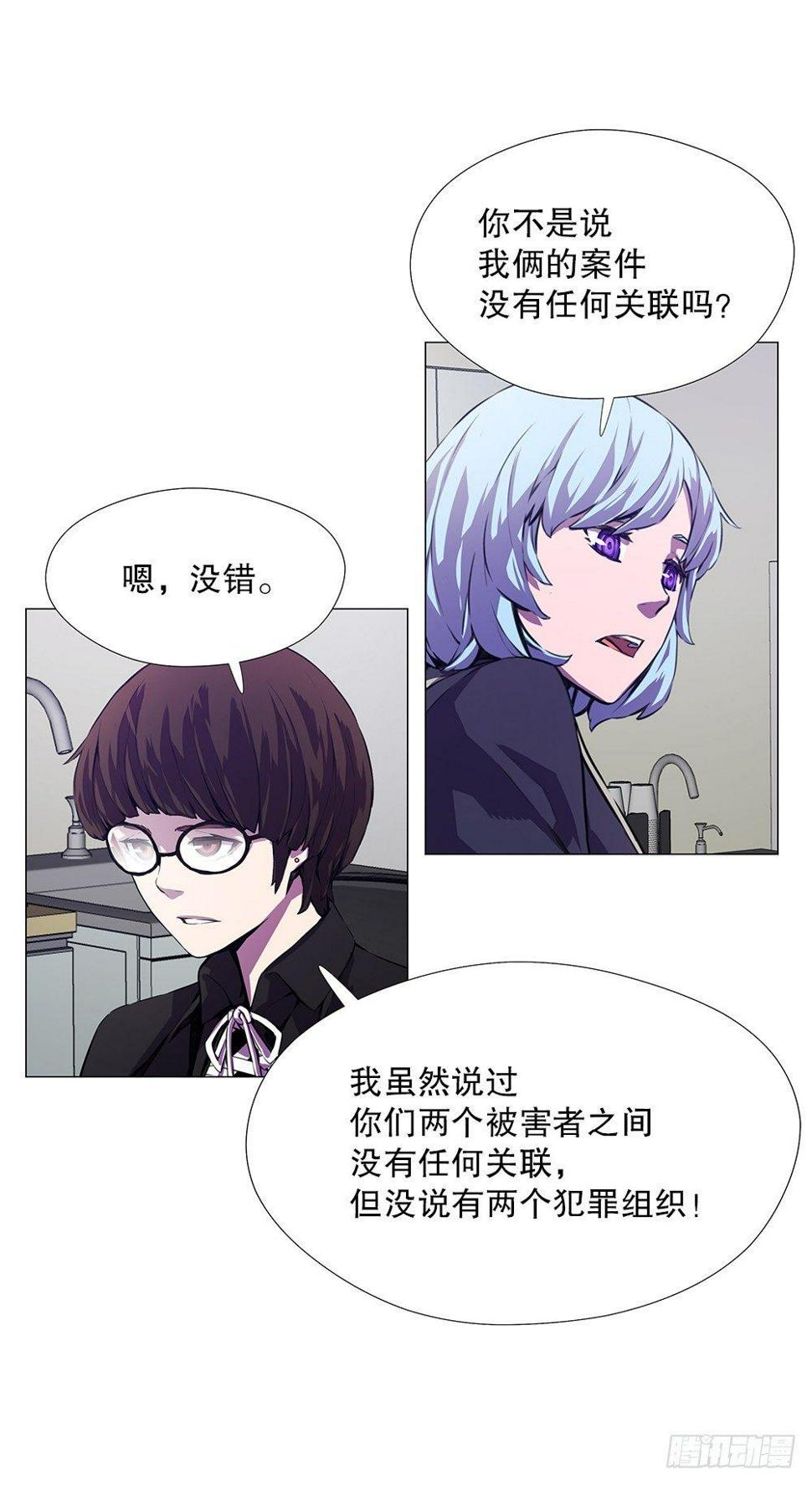 眉目21