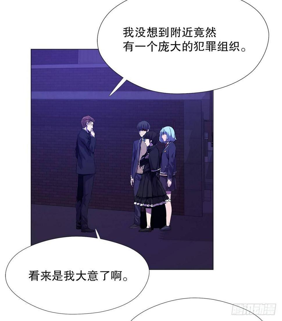 阴谋49