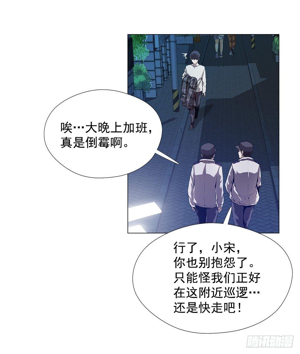 我是谁44