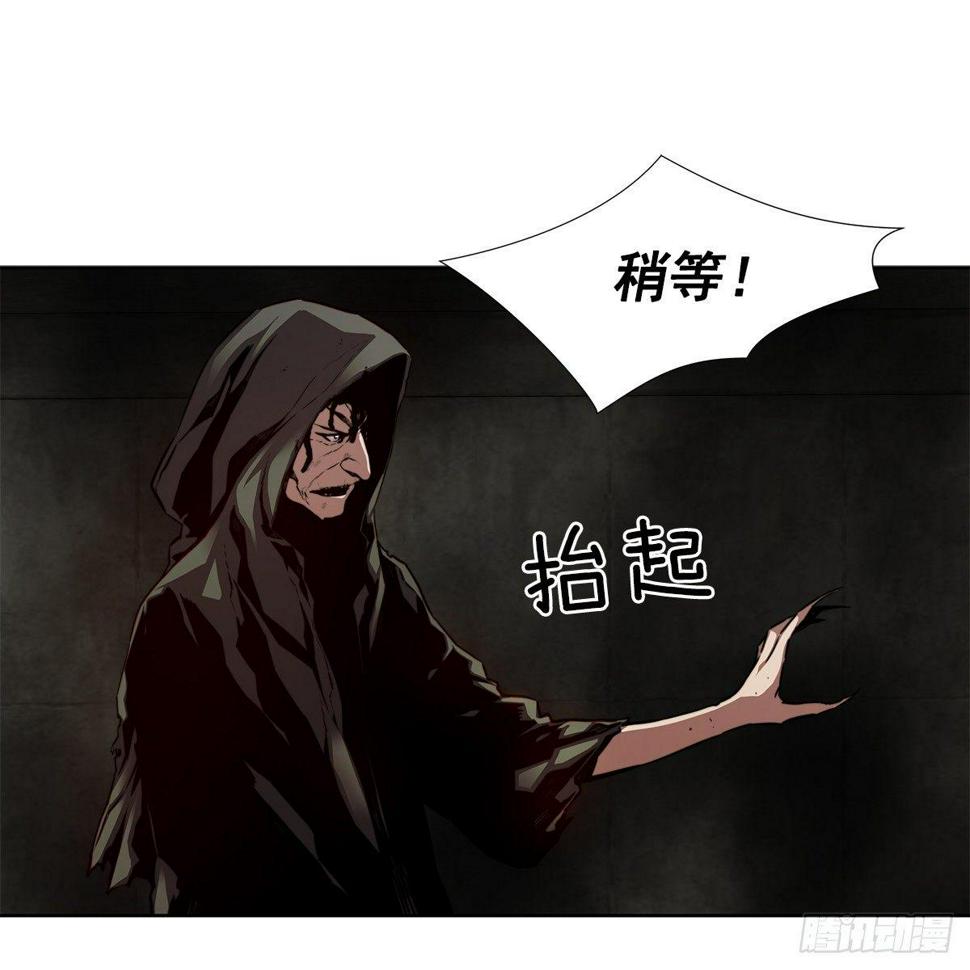 击退对手9