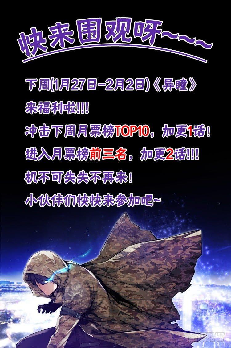 阴谋69