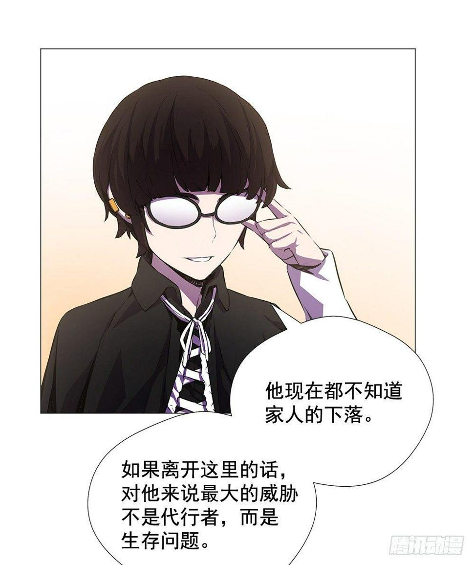 以外发现14