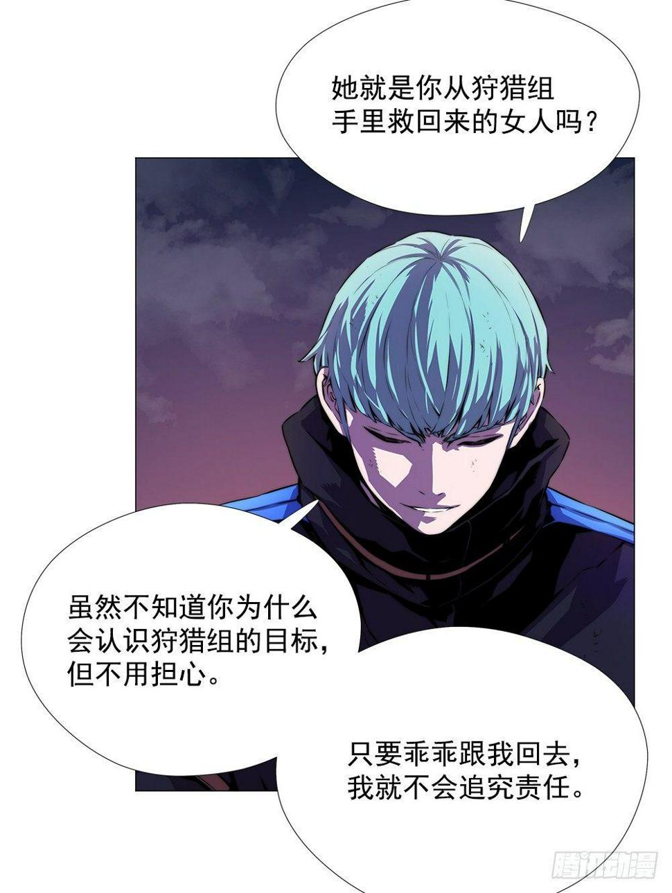 觉醒能力17