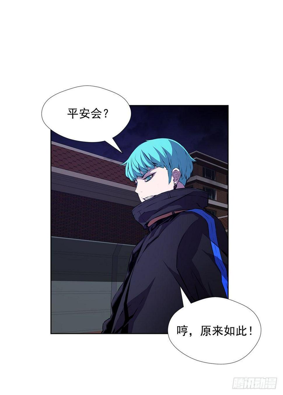 害虫36