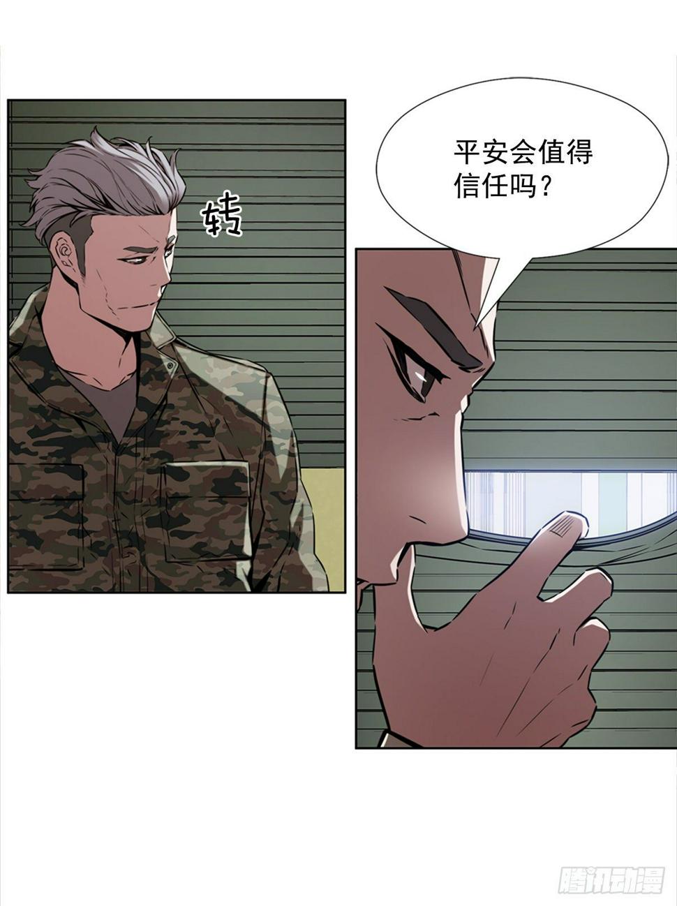 同类38