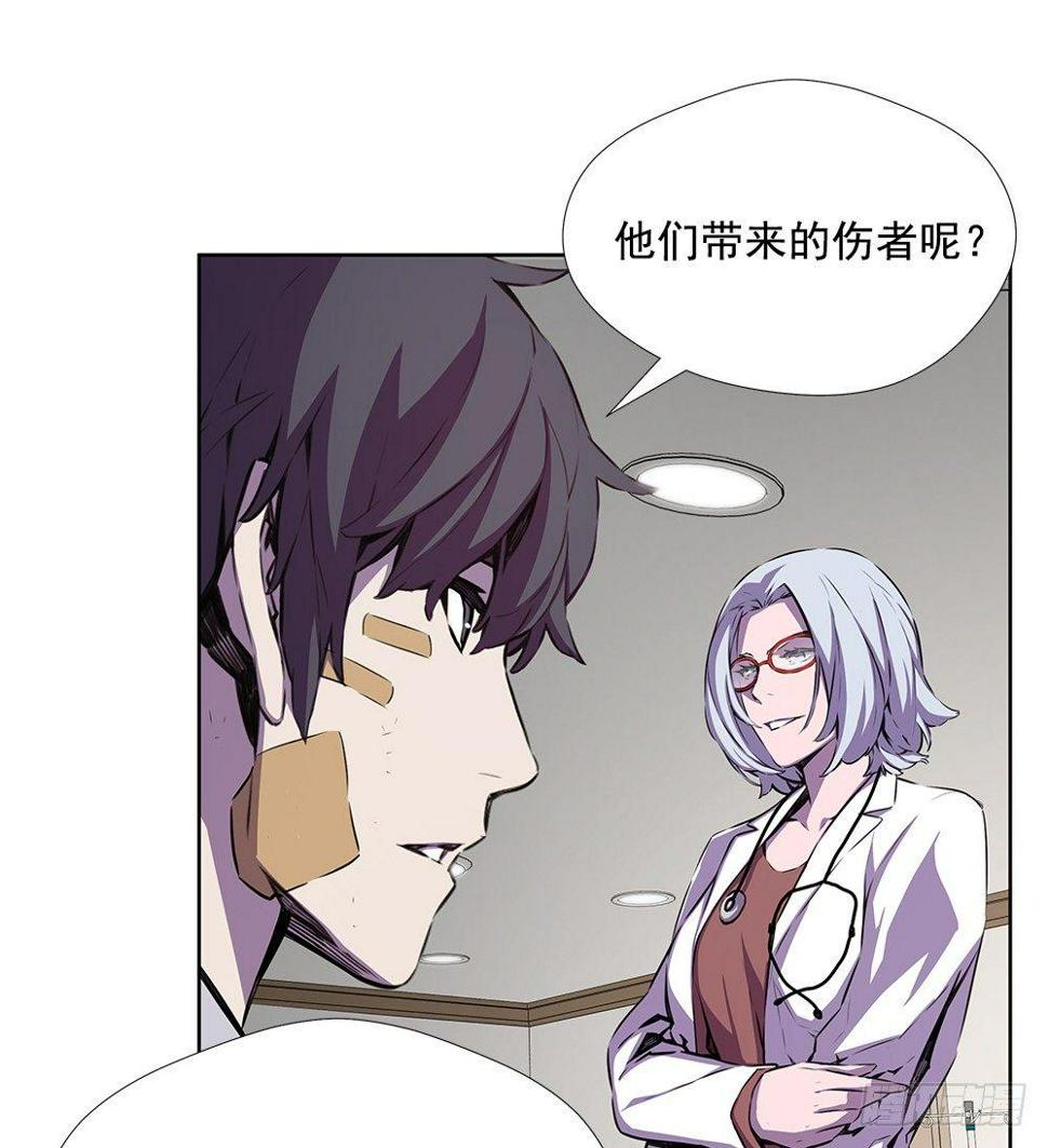 苟延残喘8