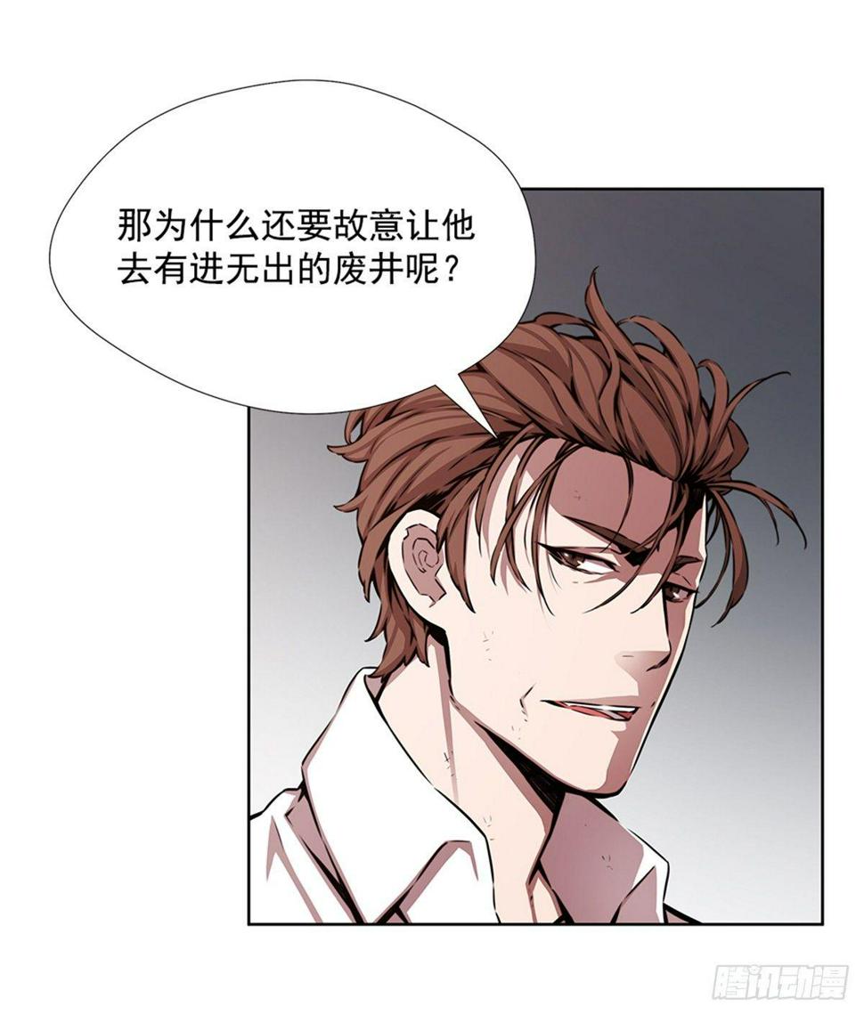 有趣的家伙9