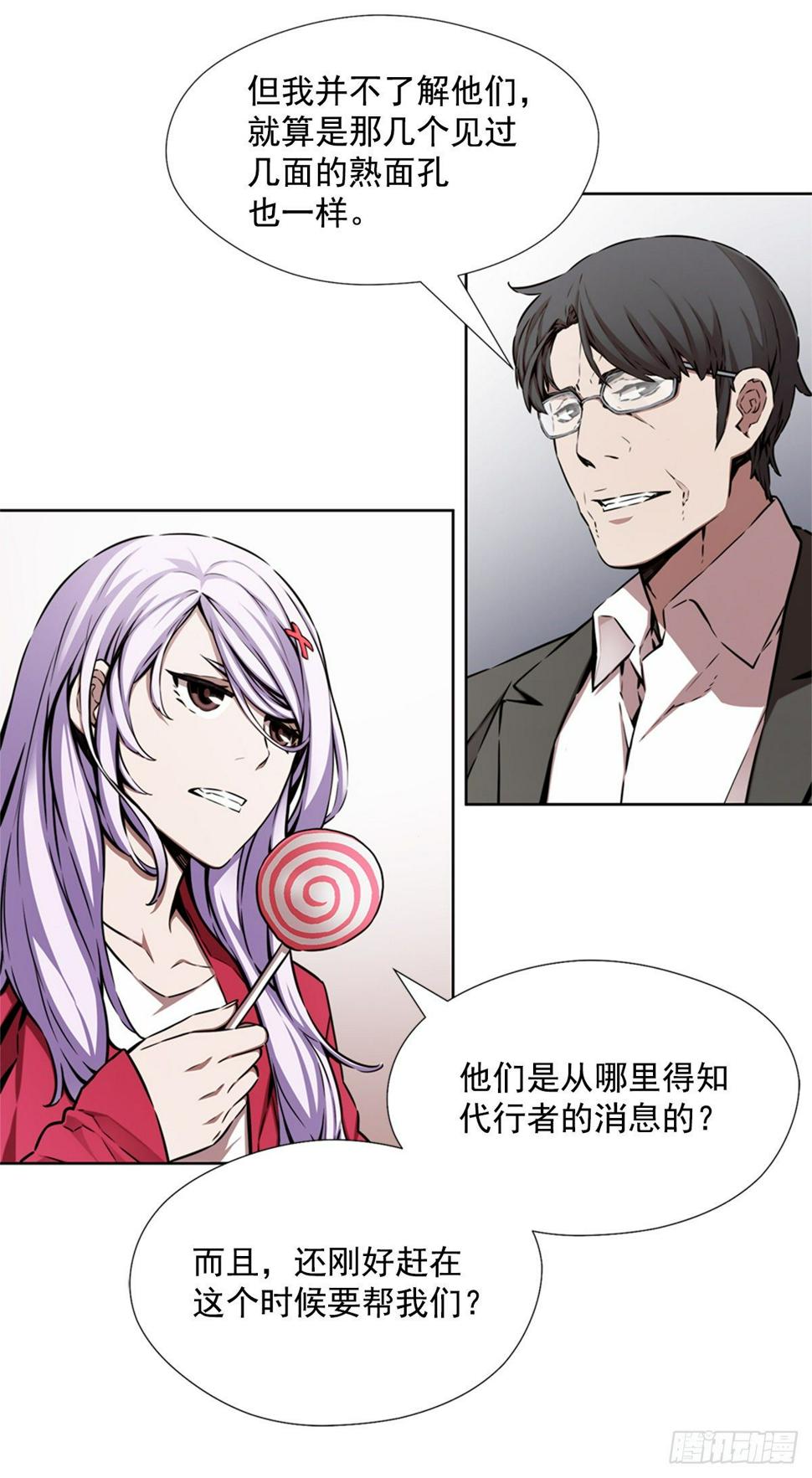 同类40