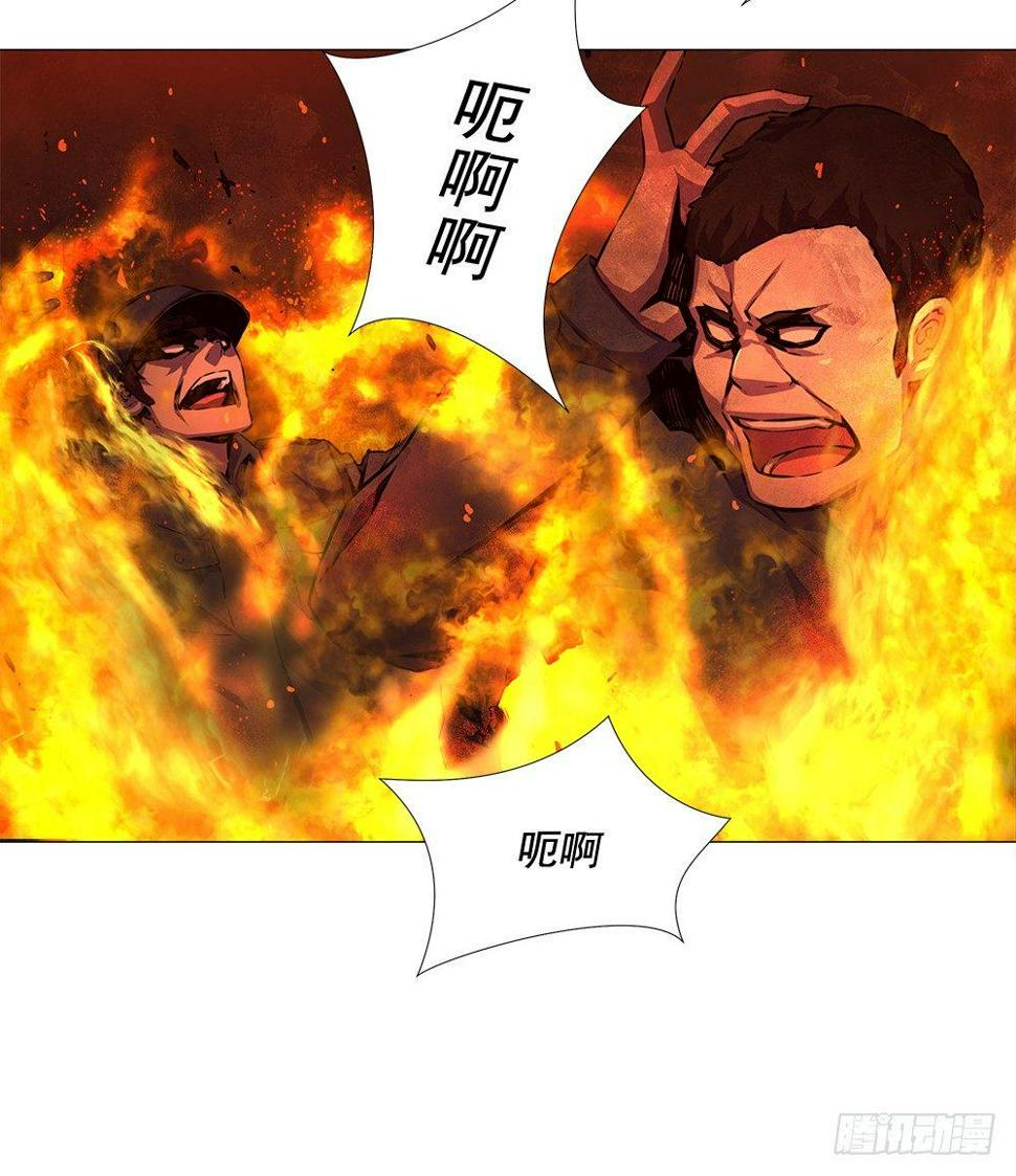 突发异变15
