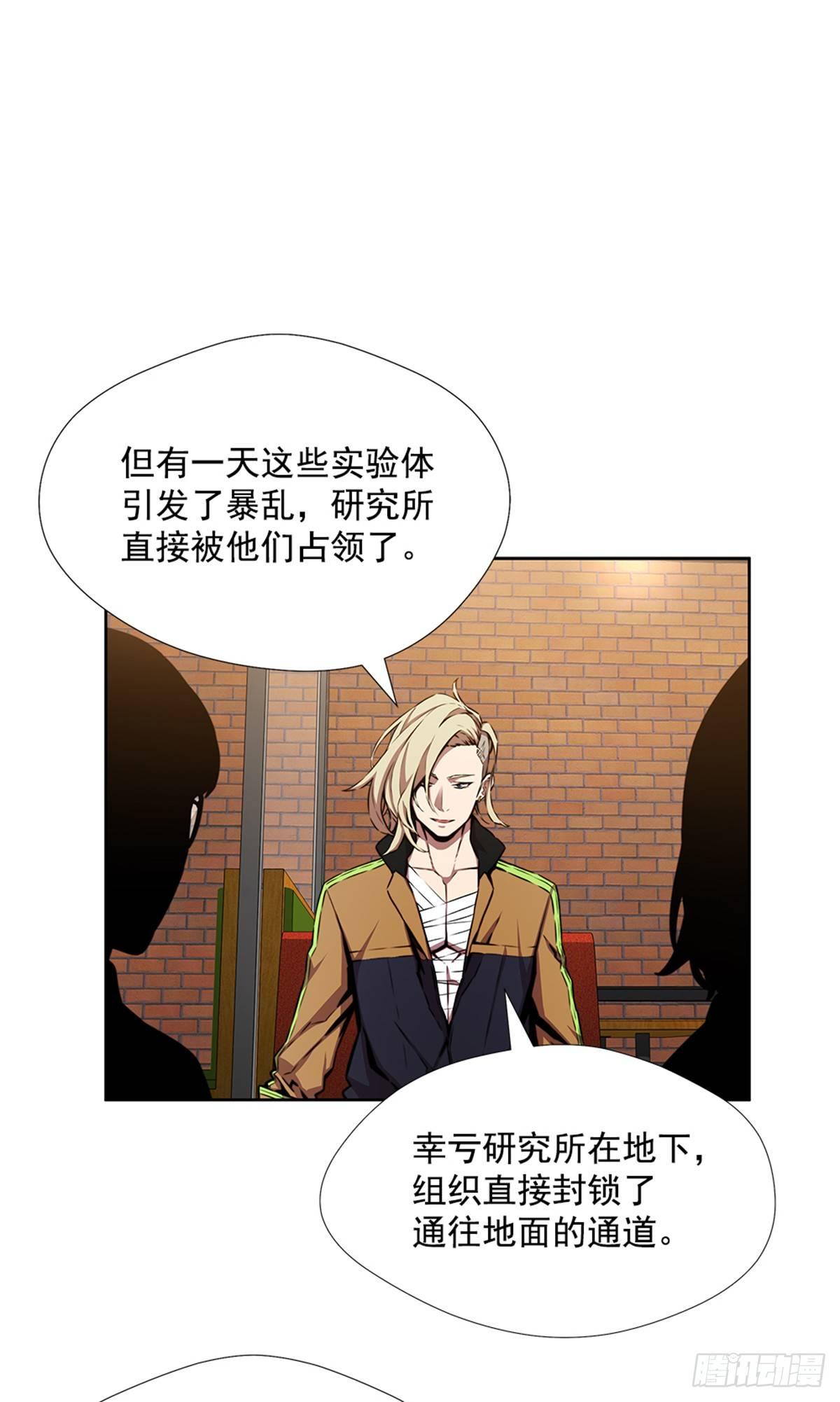 有趣的家伙0