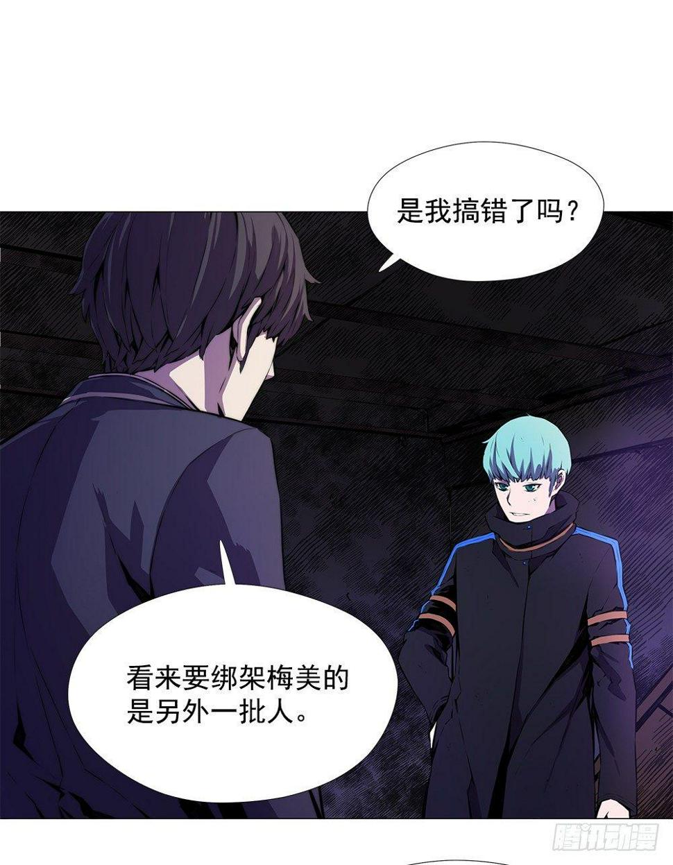 觉醒能力16