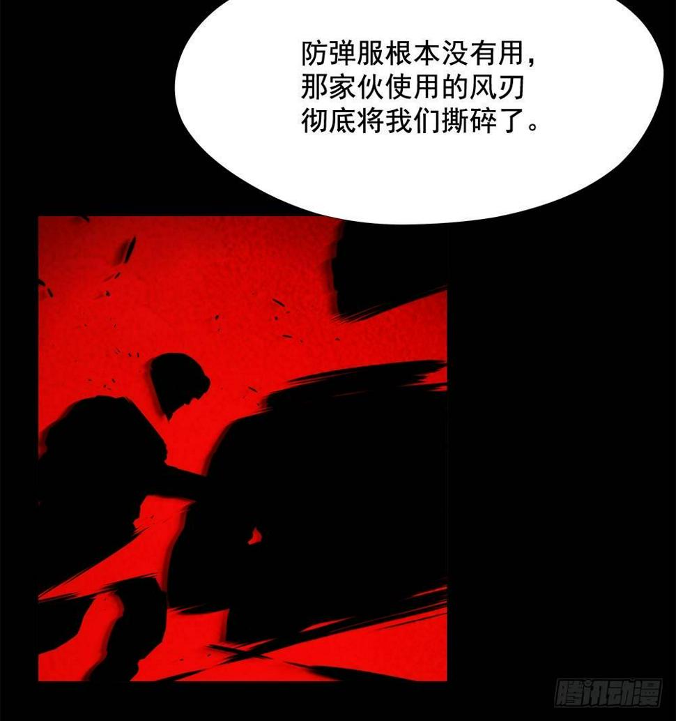 异能强者57