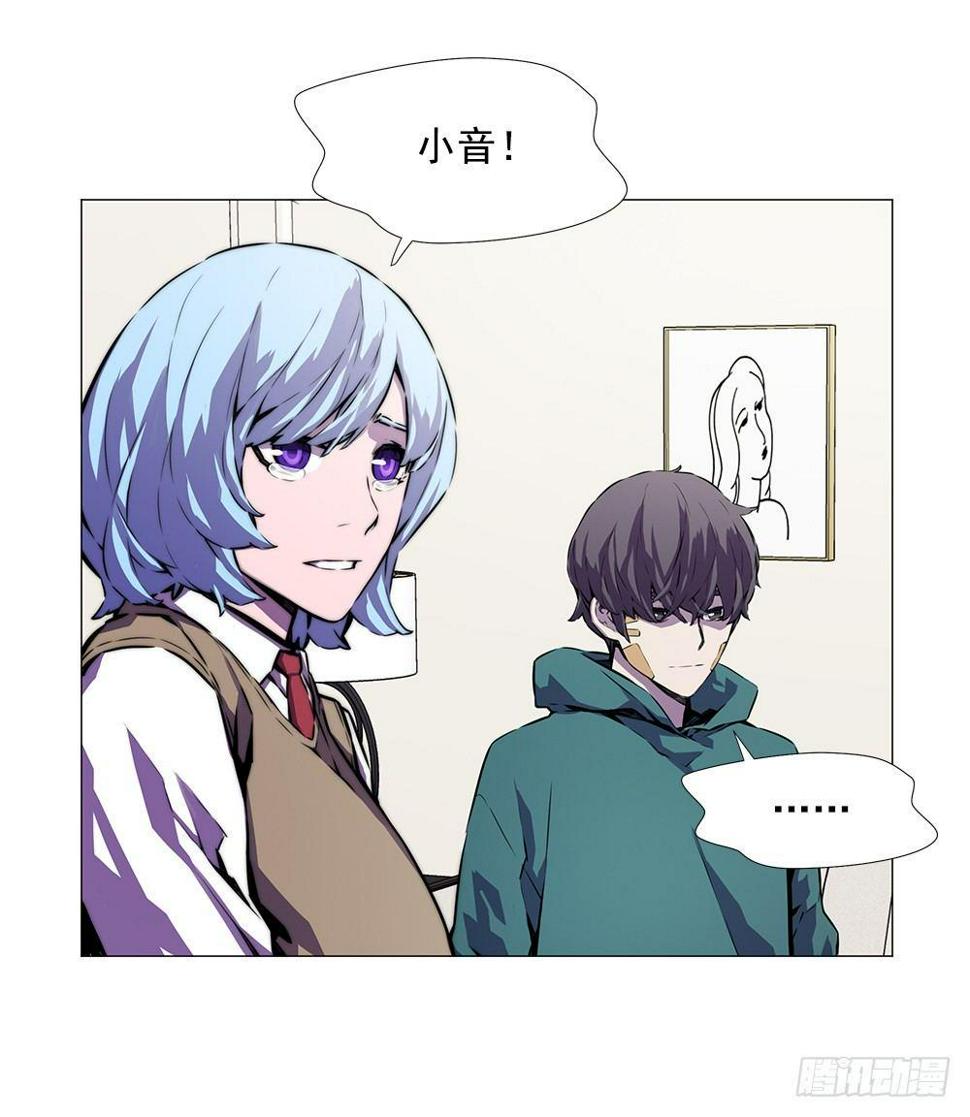 空间异能9