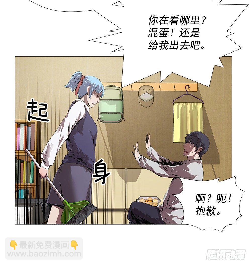 陌生人59