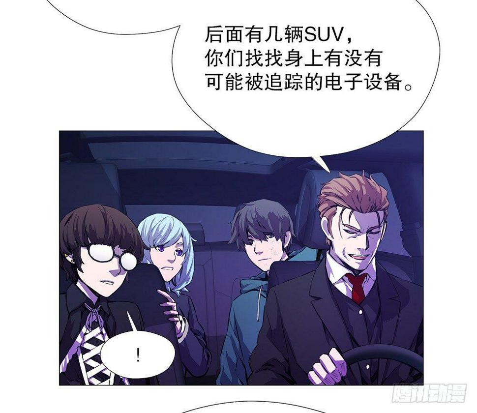 幽狼3