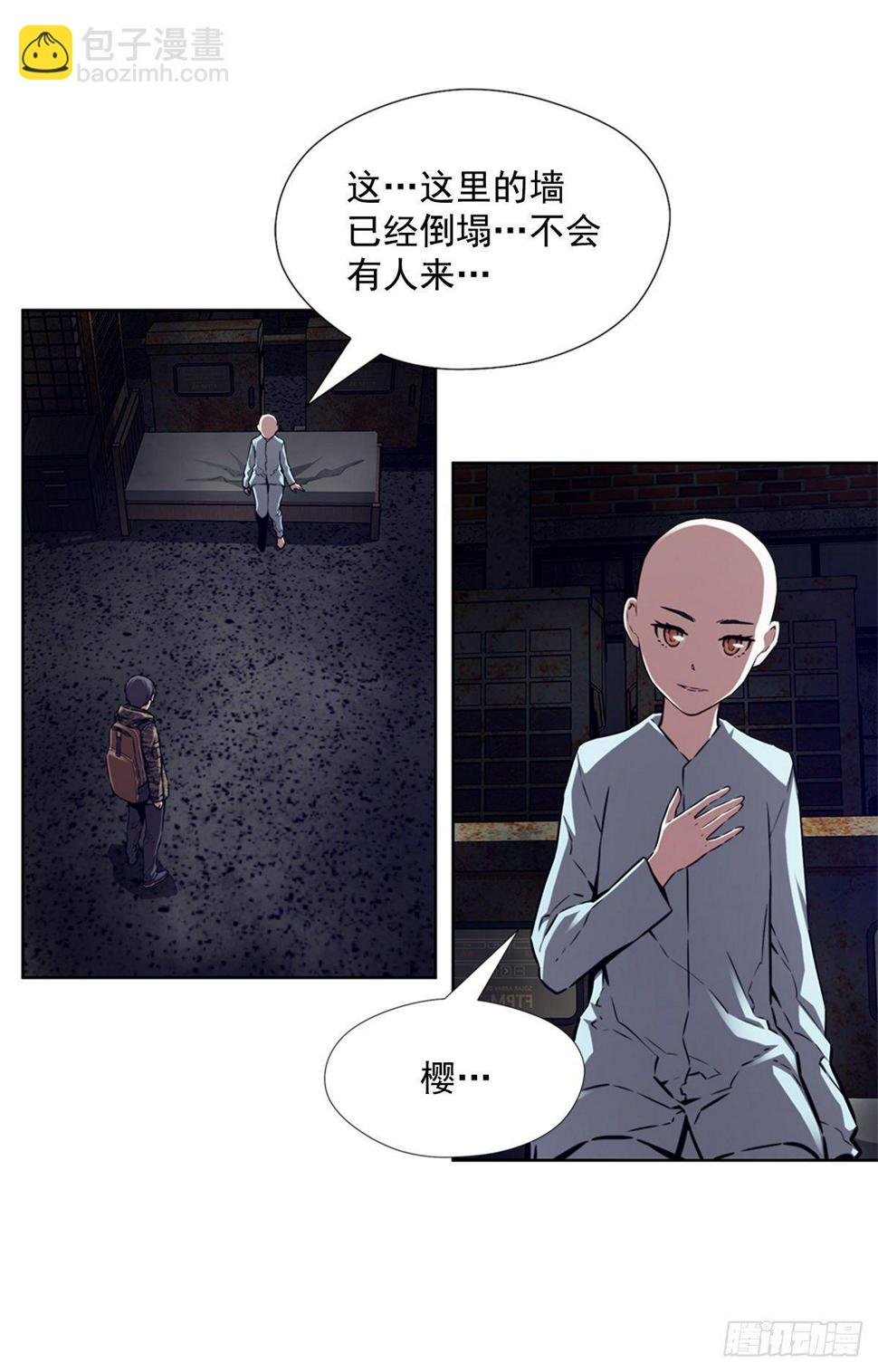 进化液3