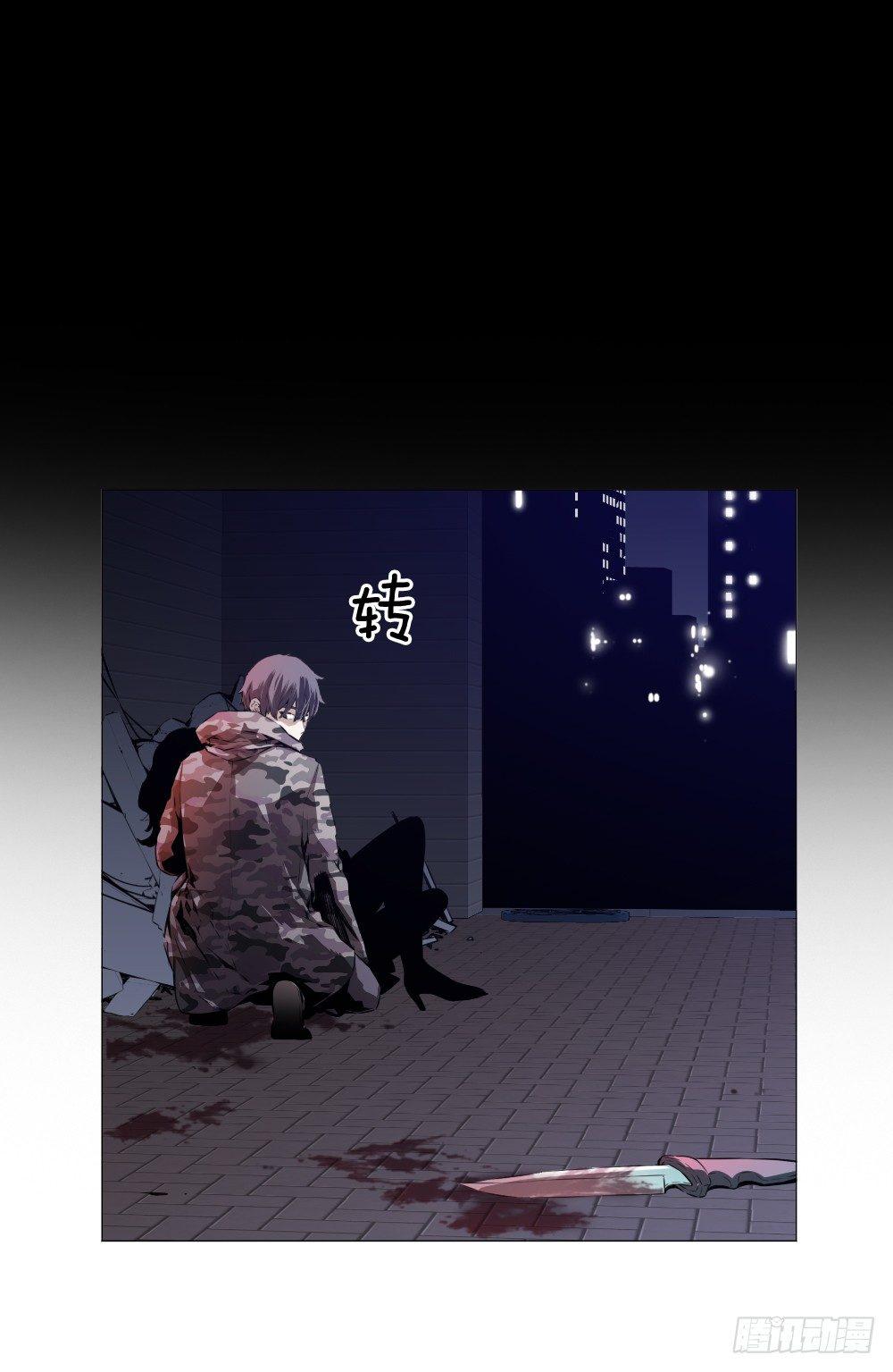 我是谁15