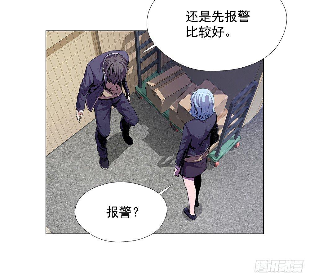 争斗15