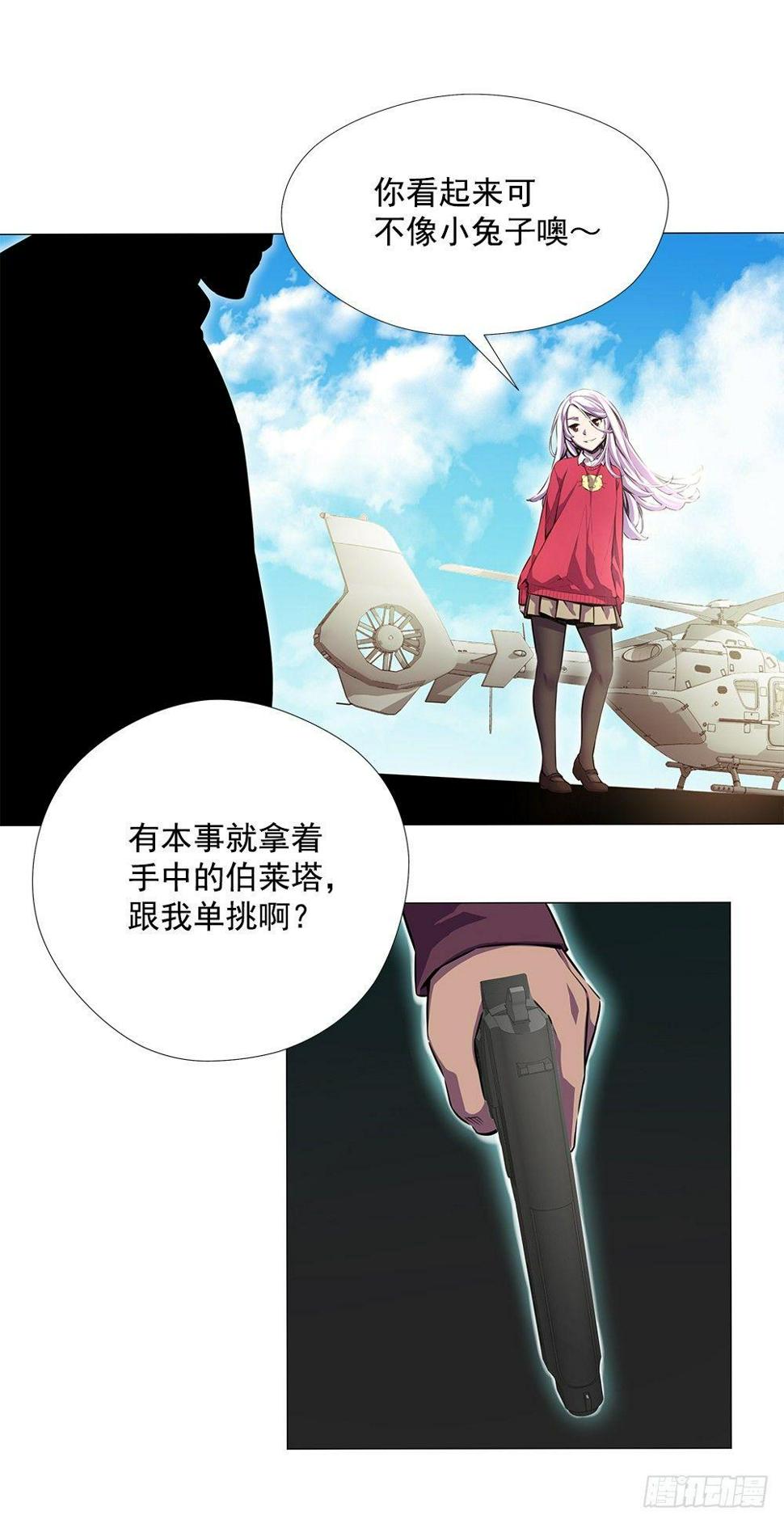 强者42