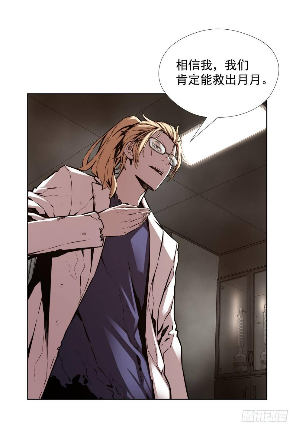 隐藏之人5