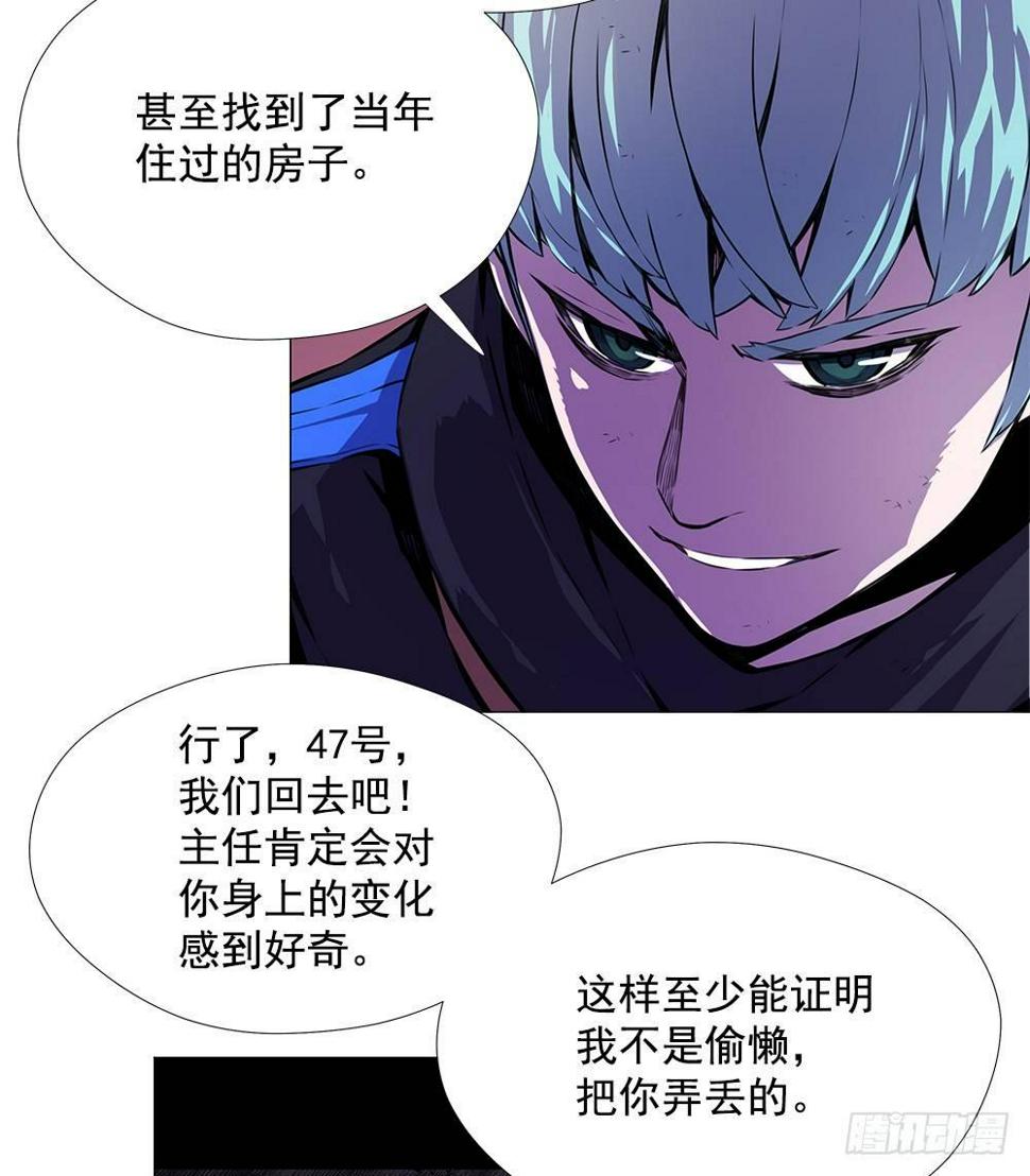 觉醒能力10