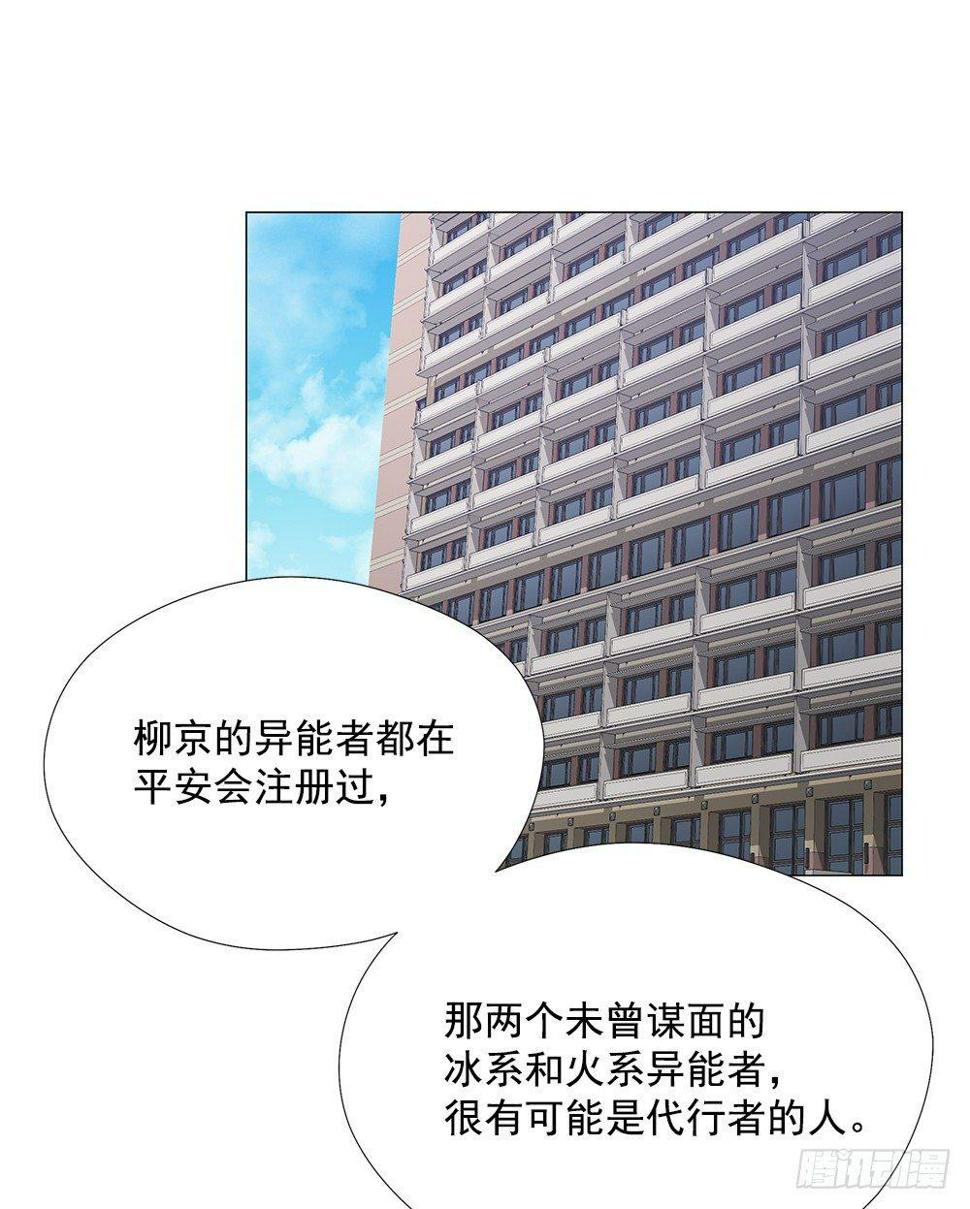 空间异能57
