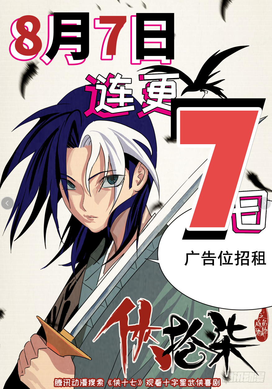 隐藏之人51