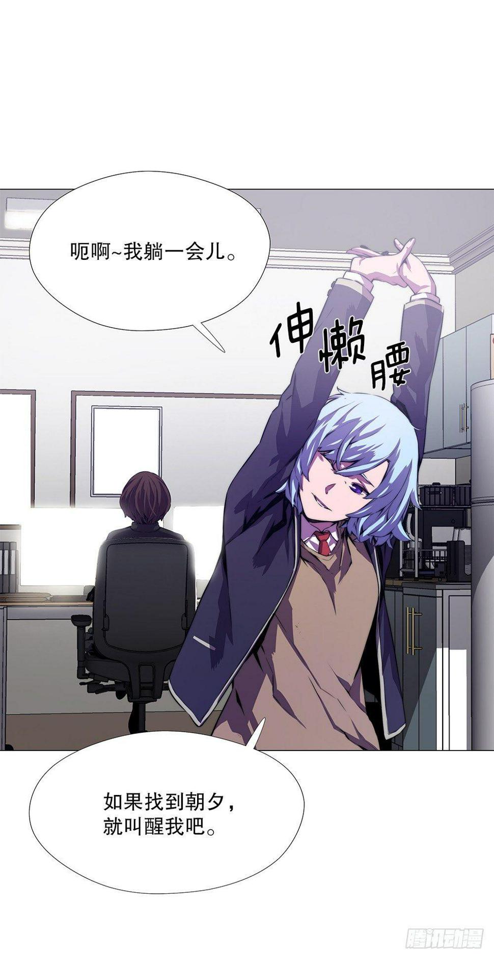 眉目30