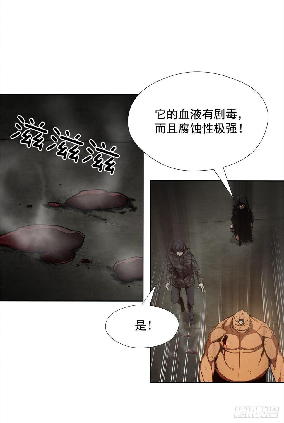 击退对手27