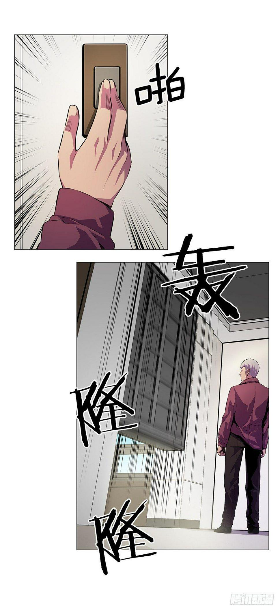 强者29