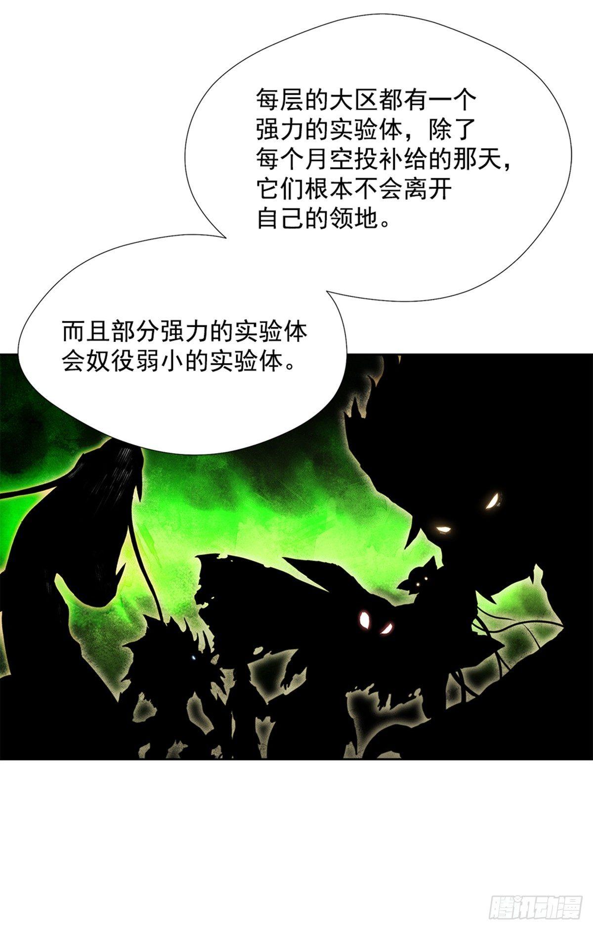 大型研究所69