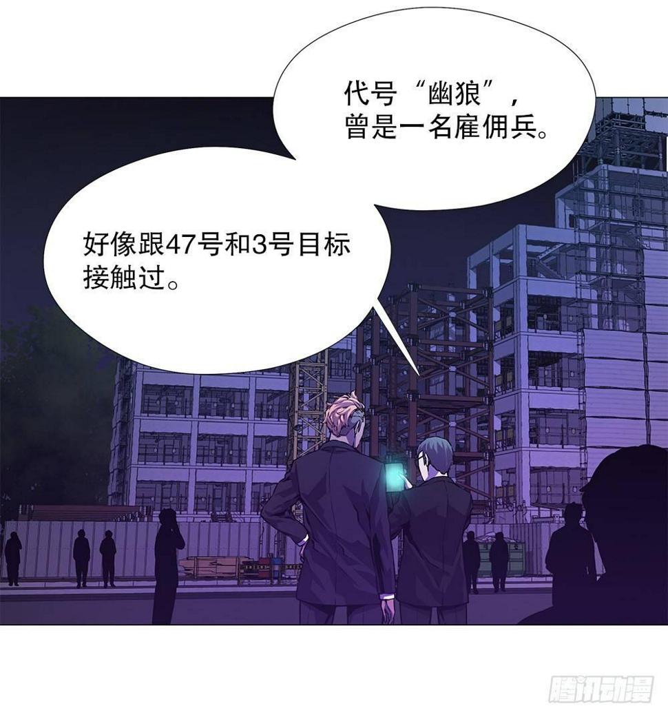 幽狼52
