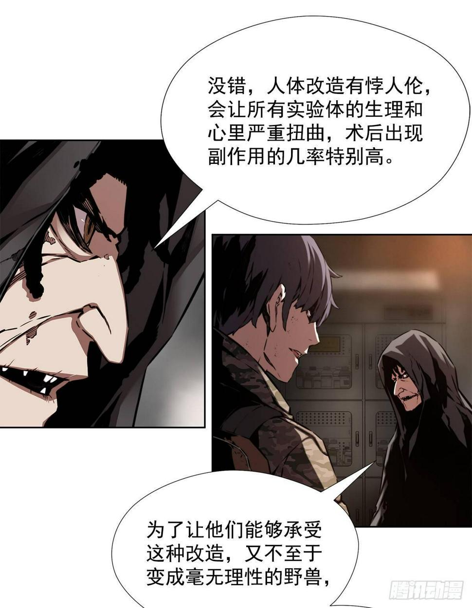 实验题暴动42