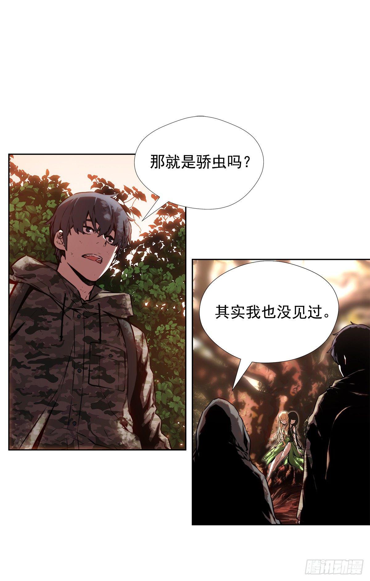 真的是阿雅吗43