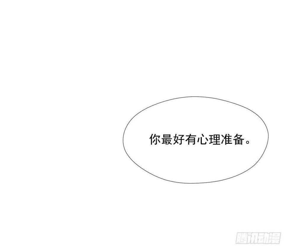 觉醒能力50