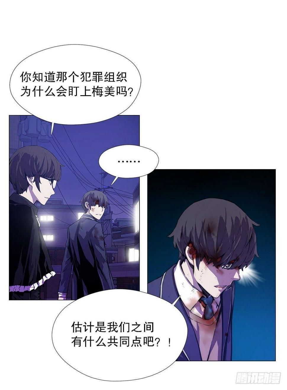 阴谋10
