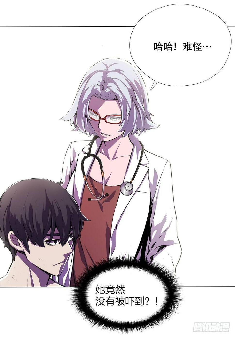 幽狼36