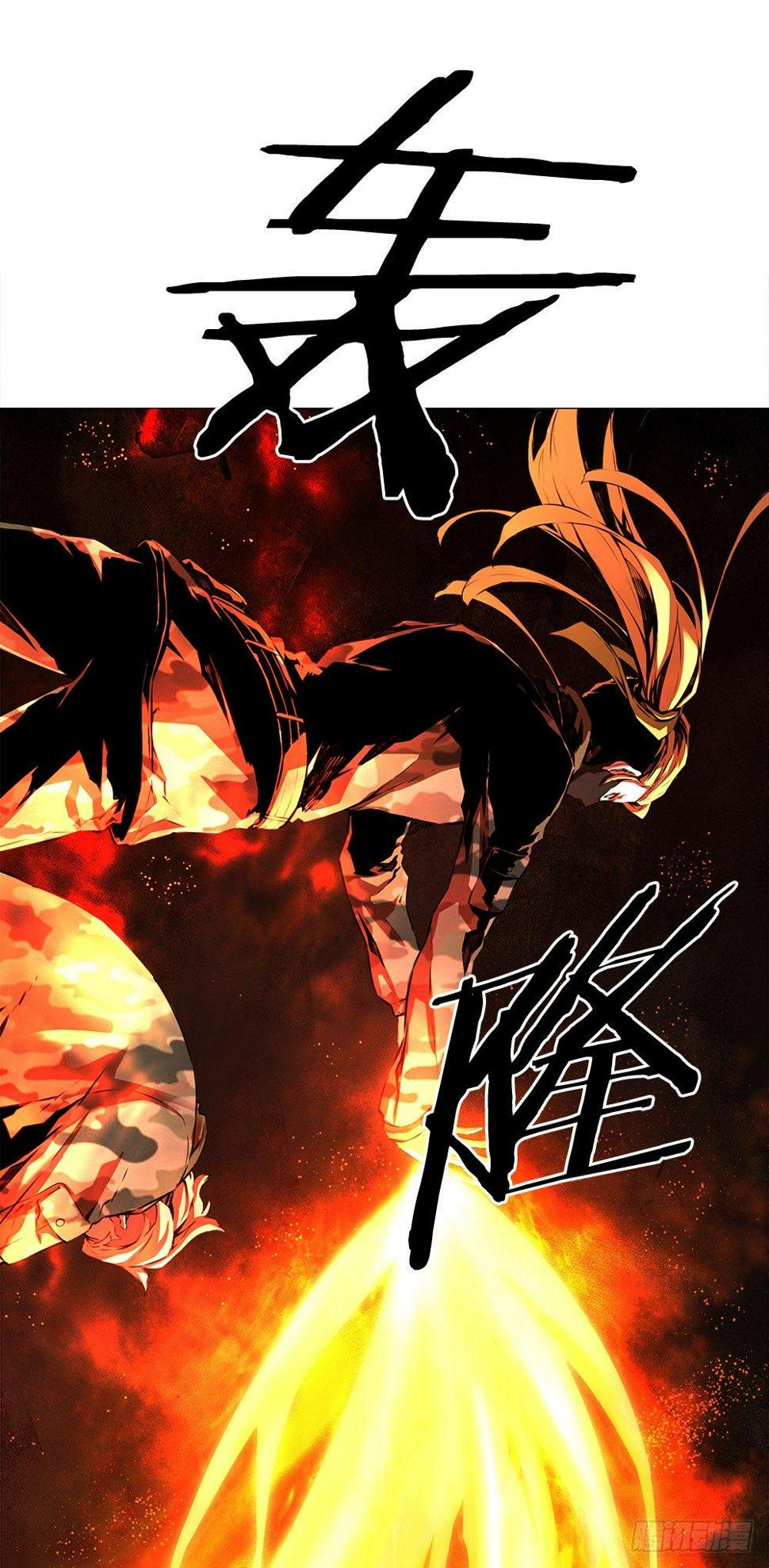 突发异变13