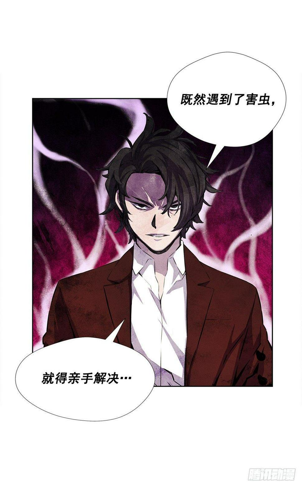 害虫35