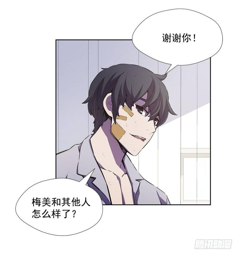 苟延残喘5