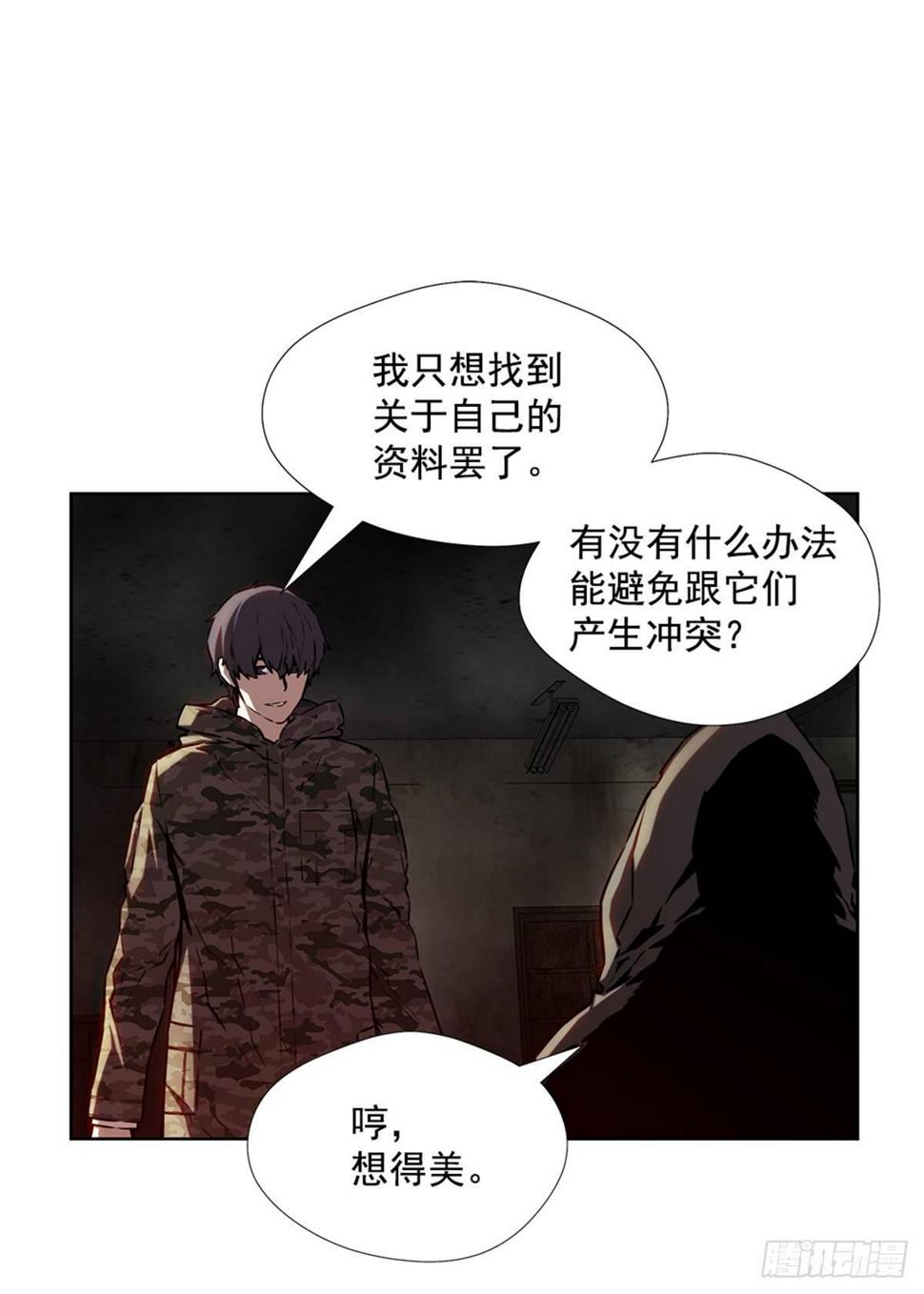 月月的未来1