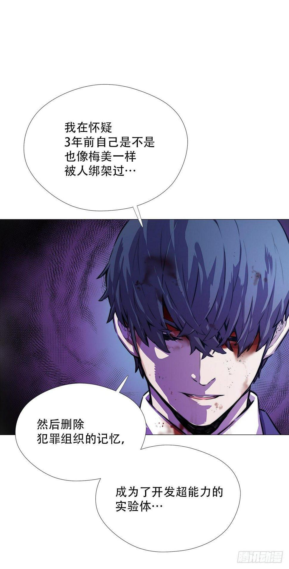 阴谋13