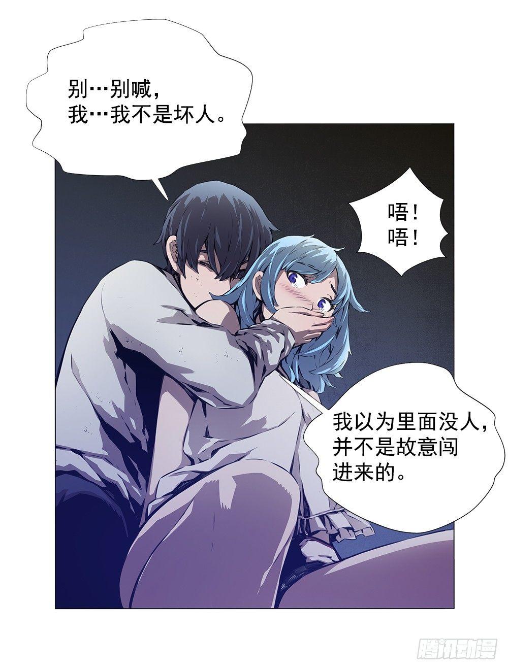 陌生人40