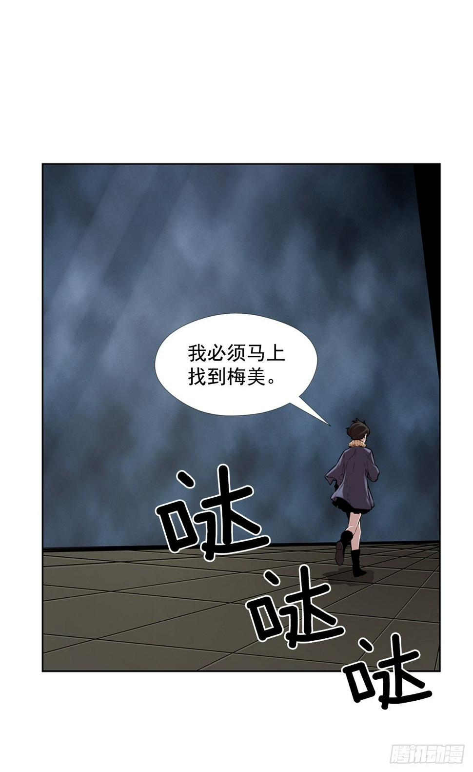 队友还是敌人45