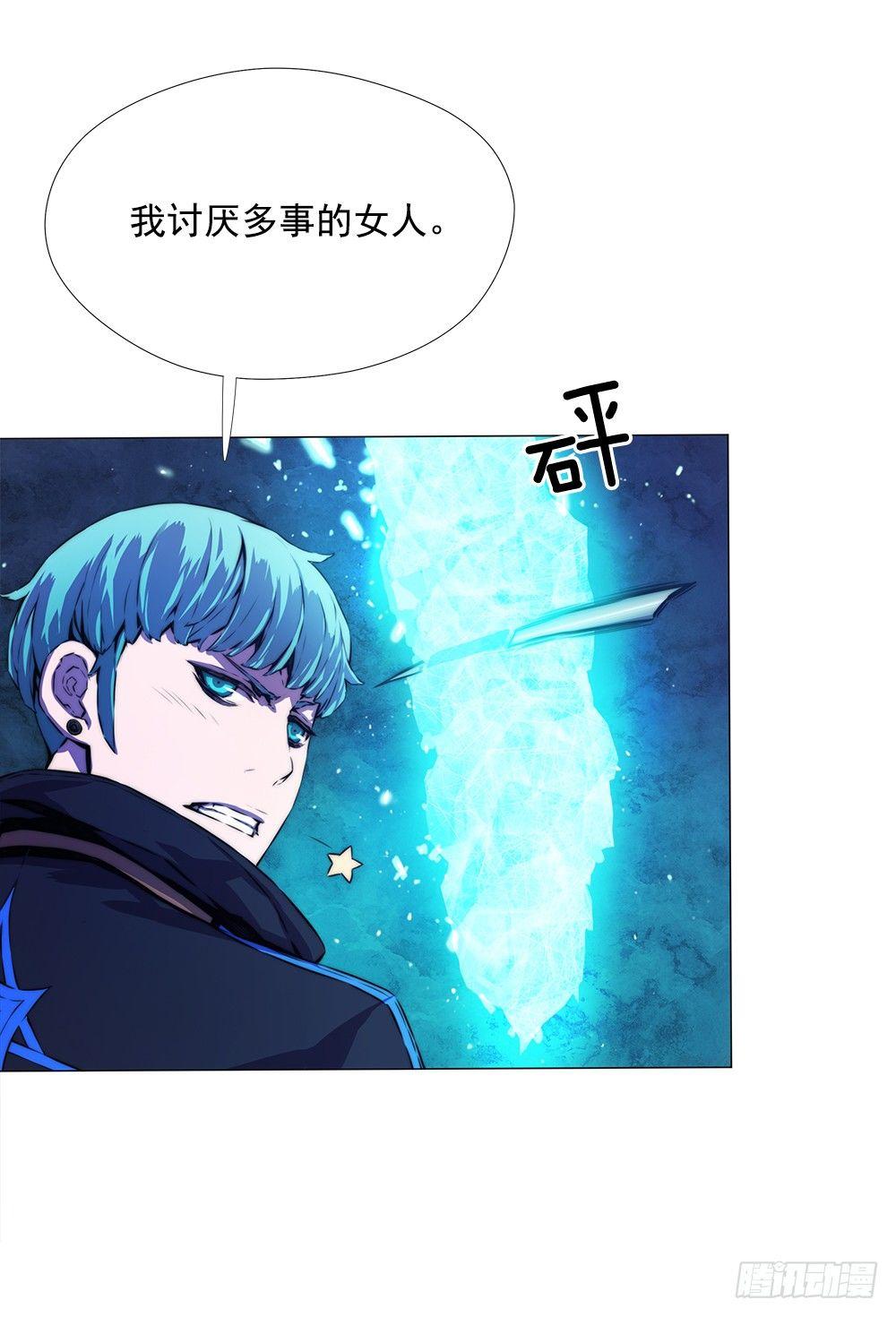 争斗49