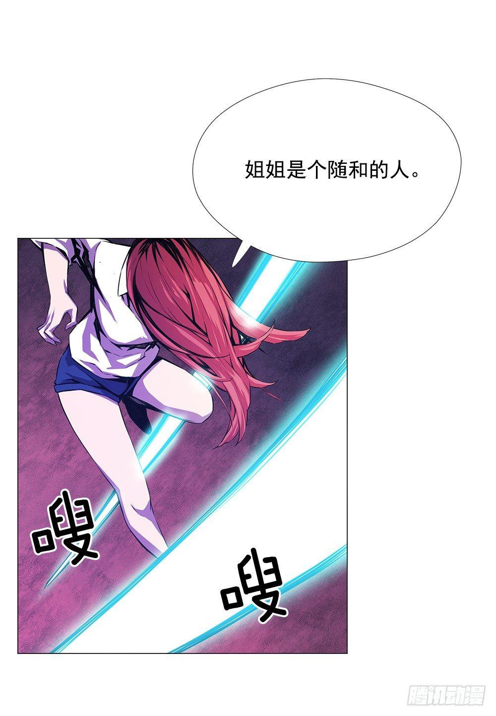 争斗55
