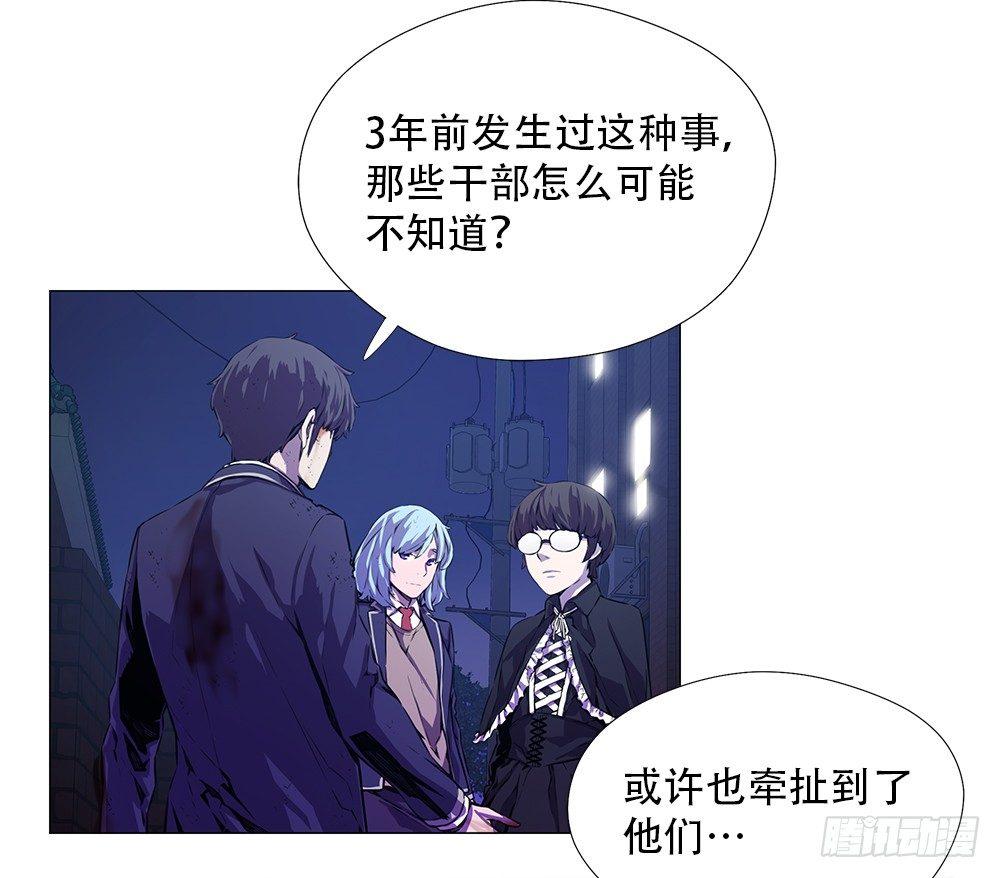 阴谋15